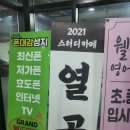 [대구/북구] 태전동스터디카페 <2021스터디카페> 📚 칠곡·보건대 근처 집중 잘되는 공부 공간