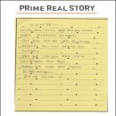프라임간호학원