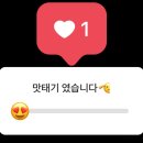 댕스투유 이미지