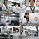 서울 은평 태권도 이미지