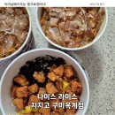 옥계 | 구미 옥계 지지고 내돈내산 솔직후기