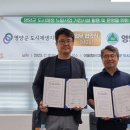 영양초등학교 이미지