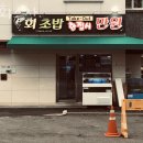 낙회수산 이미지