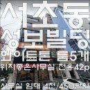 성보빌딩 네이버블로그