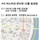 치킨뱅이 이미지