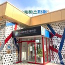 구정문화재단 이미지