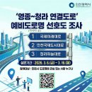 청라국제방송