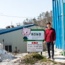 화진농장 이미지