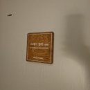 필연 | 서울 스테이 필연 내돈내산 솔직후기