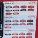 컴인워시(진천점) 이미지