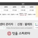 장신로L 네이버블로그