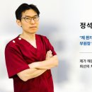 송탄안과의원 이미지