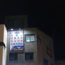 남동탄모터스
