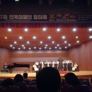 정읍사예술회관 이미지