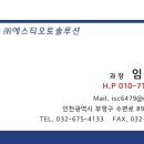 두암동현대자동차 이미지