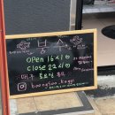 세븐일레븐제주연동국기점 이미지