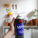 아이에스엠 | 3M 방수 스프레이 MP131 사용법 옥상 누수 후기