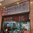 마라공방 둔포점 네이버블로그