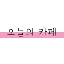 홍지컴퍼니 이미지