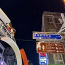 창선약국 이미지