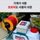 임실중앙철물