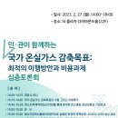 달성종합가스 이미지