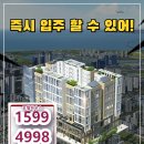월드매르디앙아파트 이미지