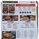 두마리찜닭두찜충남 이미지