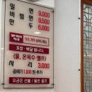 가야만두 | [내돈내산 | 부산 여행 필수 맛집] 해운대 가야밀면 밀면 &amp; 만두 후기