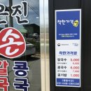 은진칼국수