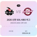 반값마트시흥 | [장거리 커플의 수원 데이트] KT 위즈파크 테이블석 1열 직관 후기 & 주차 꿀팁 총정리