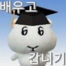 리즈랭귀지 | 2026년까지 주말 6번 남음!!!!
