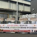공주물산 농민신문