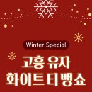 공차 서울역점