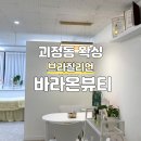 도솔로-3 이미지