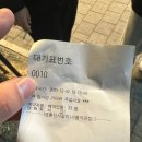 명륜진사갈비석관점