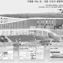 (주)예송 이미지