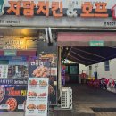 자담치킨(인계점) 네이버블로그
