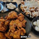 쁘미치킨