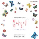 함평군립미술관 이미지