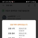 제천족구장 족구장 이미지