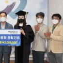 우석대학교 일반대학원 이미지