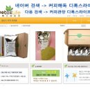 바보죽약국 이미지