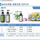 숨쉬는마을협동조합 이미지