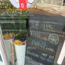 꿔바로우 주는 마라탕 이미지