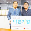 (주)알엔알 창원일보