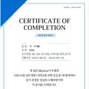 HR기획 | AI 시대 HRD는 무엇을 해야 할까? 채용부터 교육·보상까지 설계해본 블레이버스 HR 공모전 후기