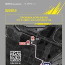 모토조이