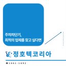 토현중학교 이미지