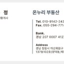 진해자이메가시티공인중개사사무소 이미지